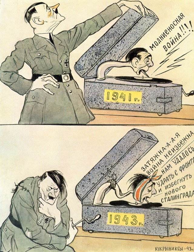Графика военных лет 1941-1945 (+ 1945-1982)