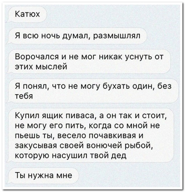 Забавные комментарии из социальных сетей 01.06.20