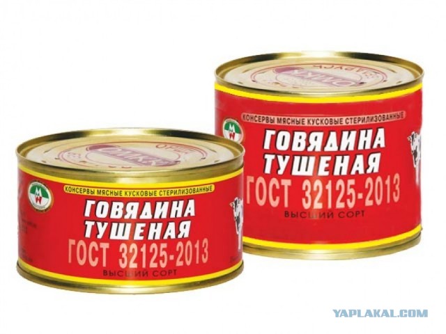 Купил тушенку и расстроился... 200 рублей баночка, и за что?