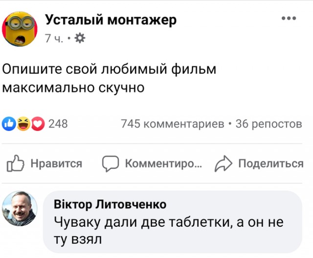 Так себе картинки 07.07.20