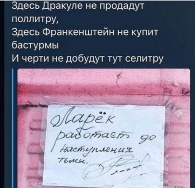 Бредзона 07.07.2020