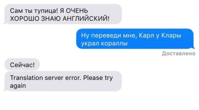 Юмор из соцсетей 10.07.20
