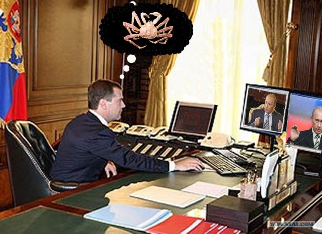 Фотожаба: А что на обоях у Медведева?