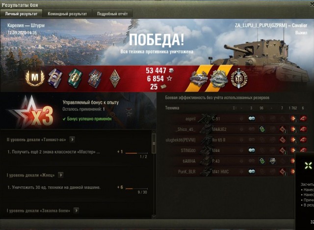 Wargaming 59