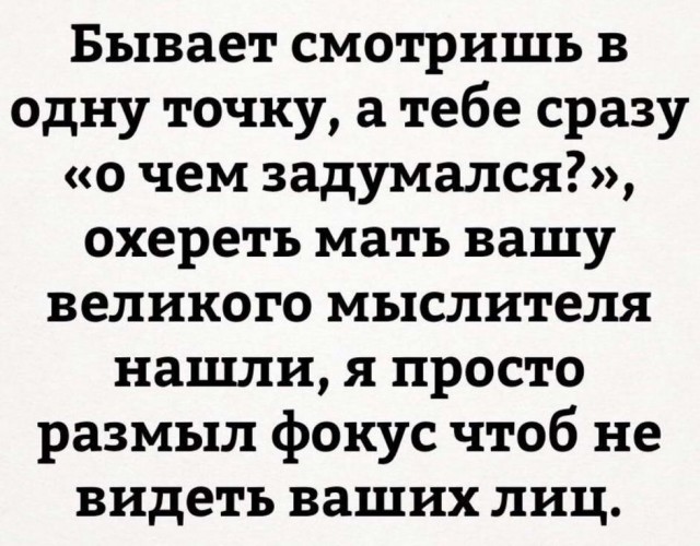 Бредзона 22.09.2020