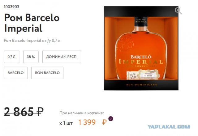 Доминикана. 200 дней в Раю. Или мужчина имеет право налево