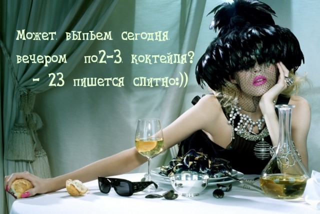 Алкопост 7.11.20