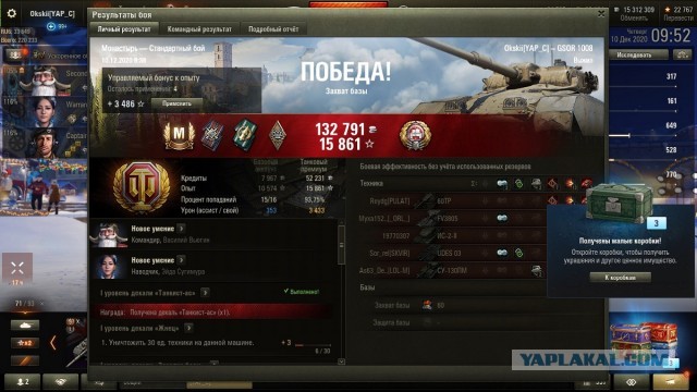 Wargaming 60