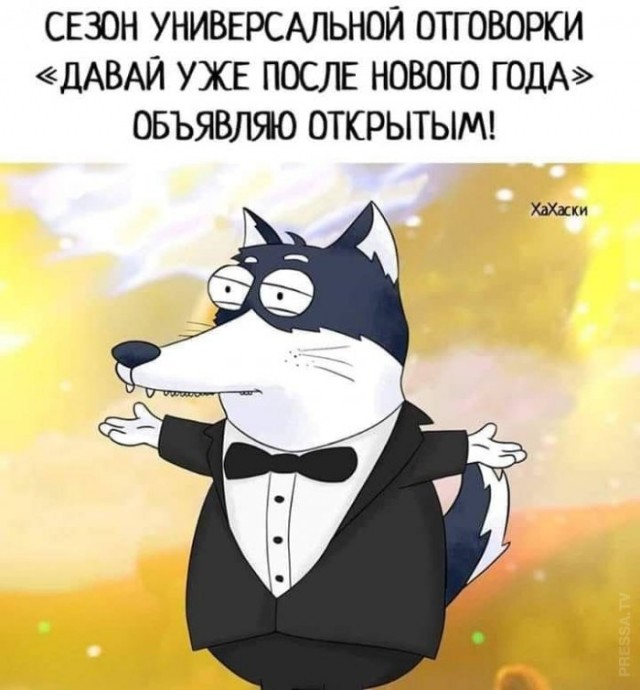 Картинки и мемы для настроения 021