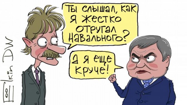 СК возбудил против Алексея Навального уголовное дело о мошенничестве в особо крупном размере