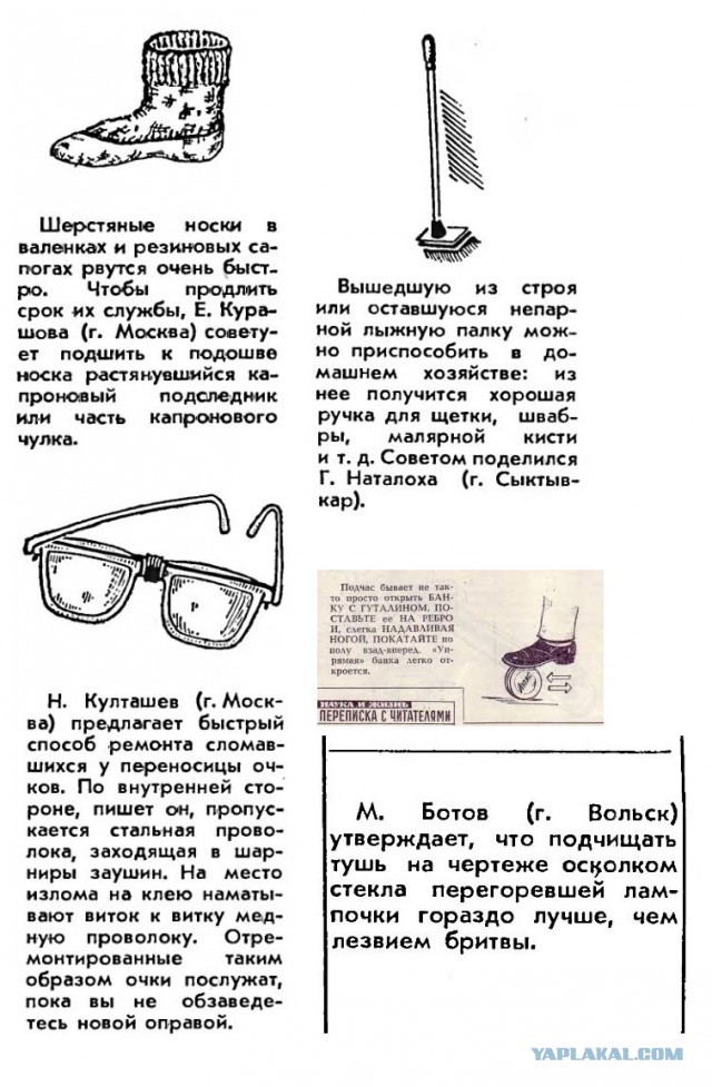 Так все ли хотят обратно в СССР?