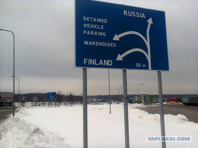 Цены на продукты в Финляндии.