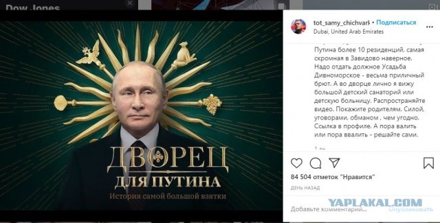 В след за студентами добрались и до школьников, школы обязали занять детей 23 января