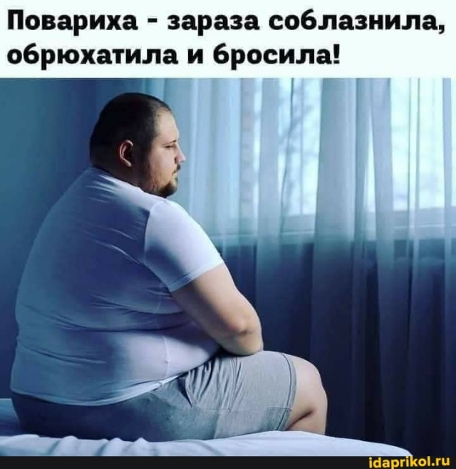 Бредзона 31.01.21