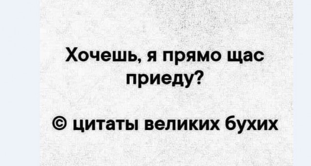 Картинки и мемы для настроения