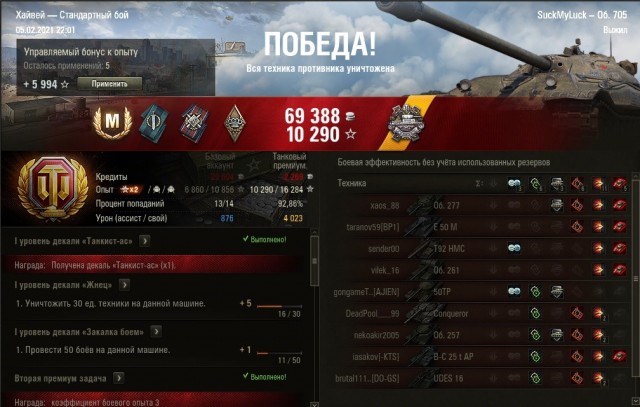 Wargaming 60