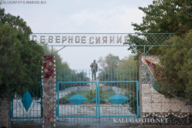 Прошлое, далёкое и не очень - 9