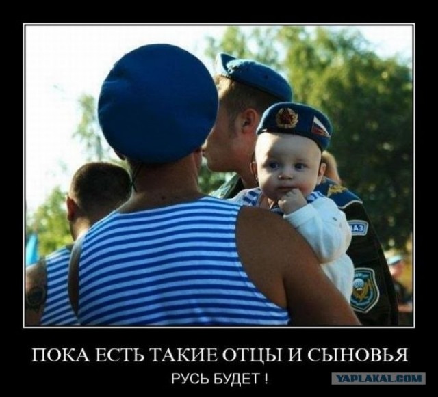 День ВДВ в Казани