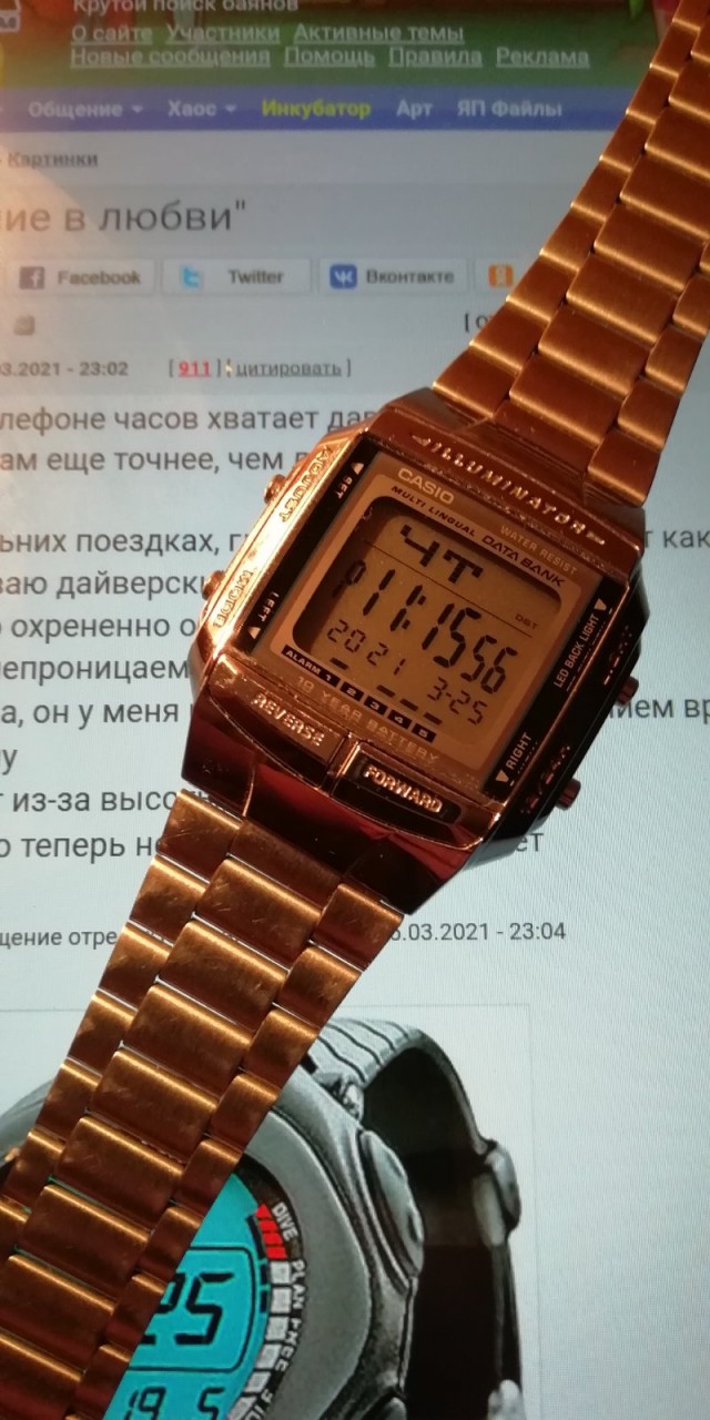 Casio "признание в любви"