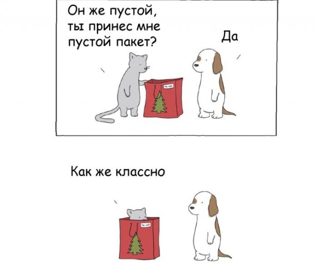 Картинки и мемы для настроения