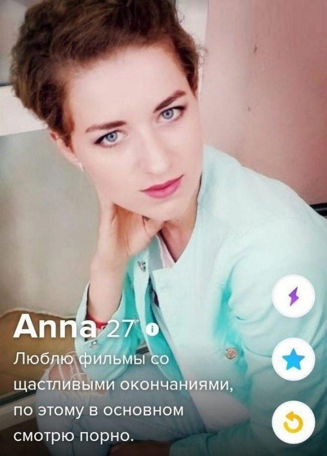 Знакомства разные нужны или как легко и просто познакомиться в сети 15.04.21