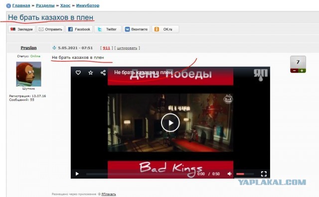 Не брать казахов в плен