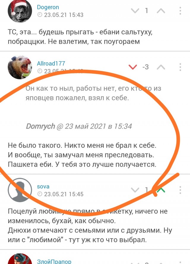 Ненавижу день рождения.