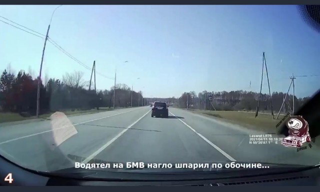 Тупое лысое тело за рулём