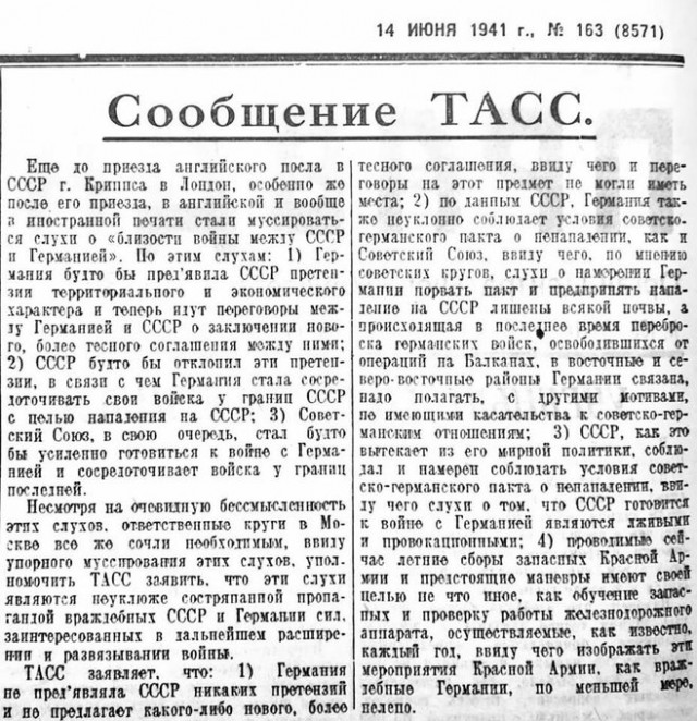 Три загадки начала Великой Отечественной: почему мы не были готовы