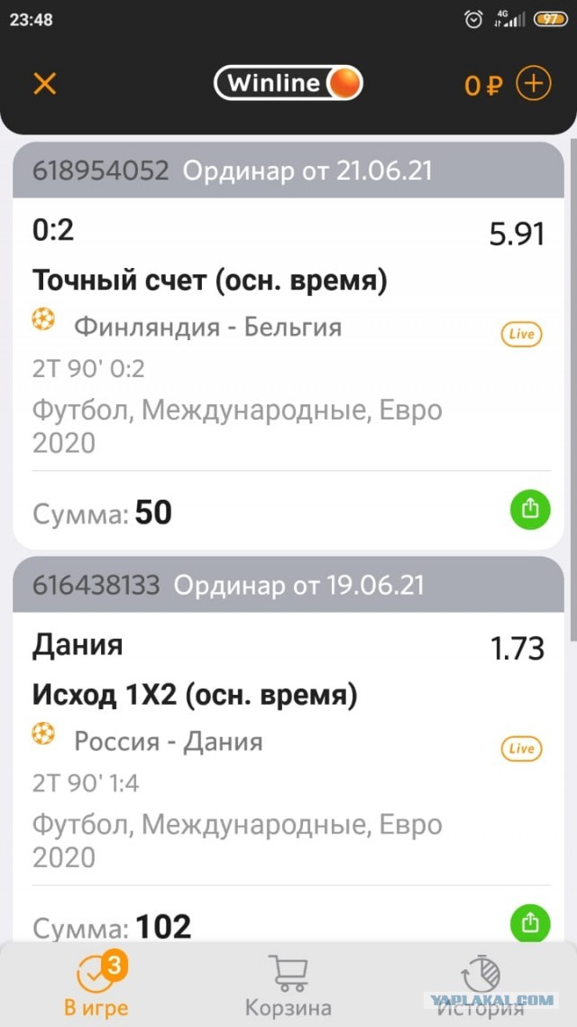 Анекдот дня. Наверное.