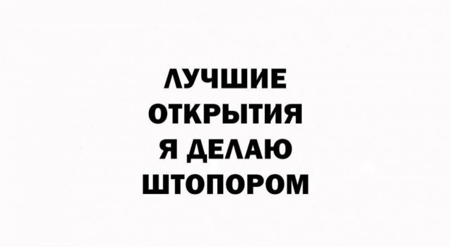 Картинки с надписями и всякие жизненные фразы 3.07.21