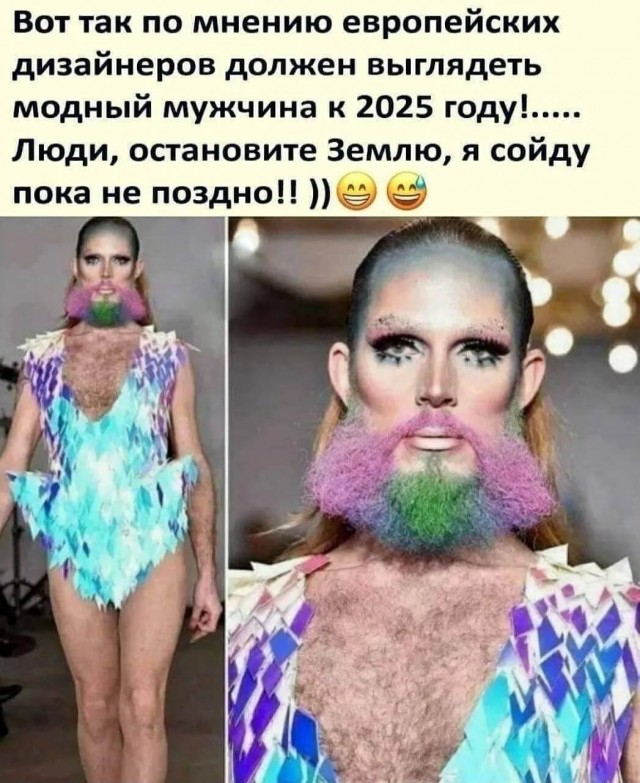 Россия будущего великолепна