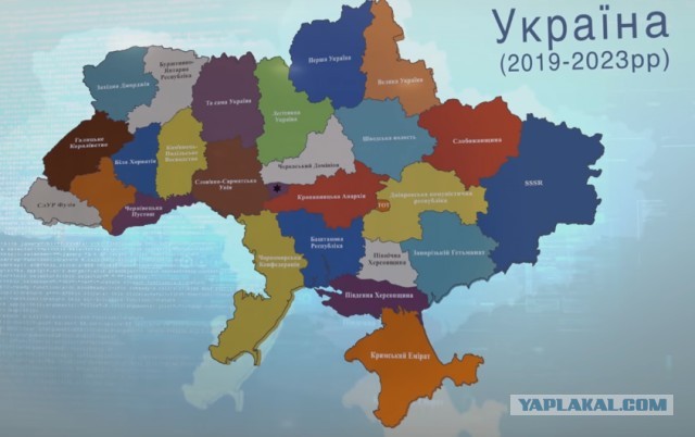 Экс-депутат Рады рассказал о плане по разделу Украины