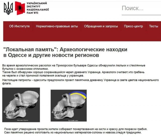 Украинские пограничники копают рвы на границе с Россией