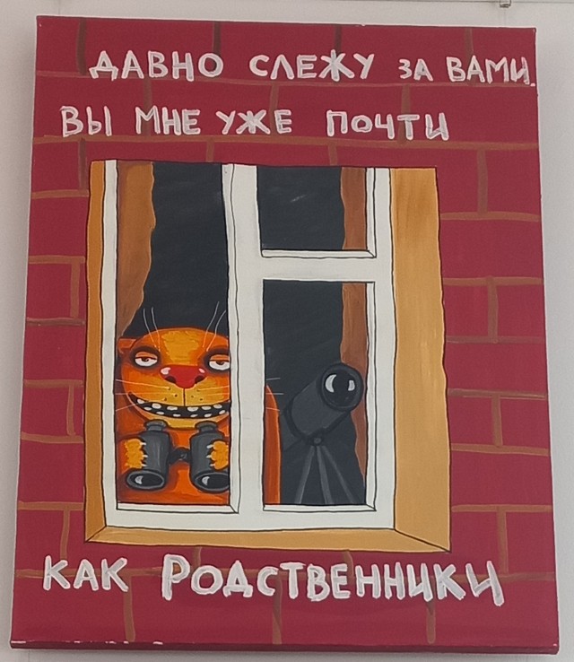 И снова Вася Ложкин!