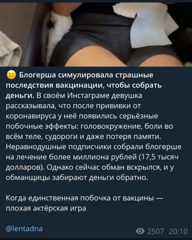Пандемия. Коронавирус. Россия и мир. Последняя информация. Часть 24