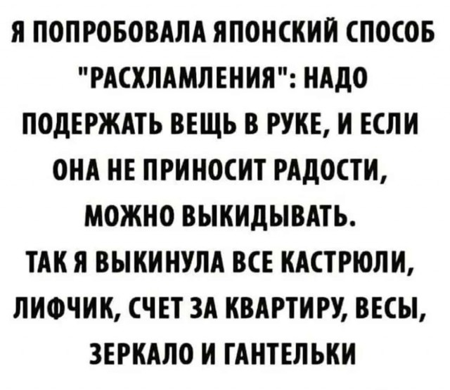 Баянисто-небаянистый юмор 10.10.21