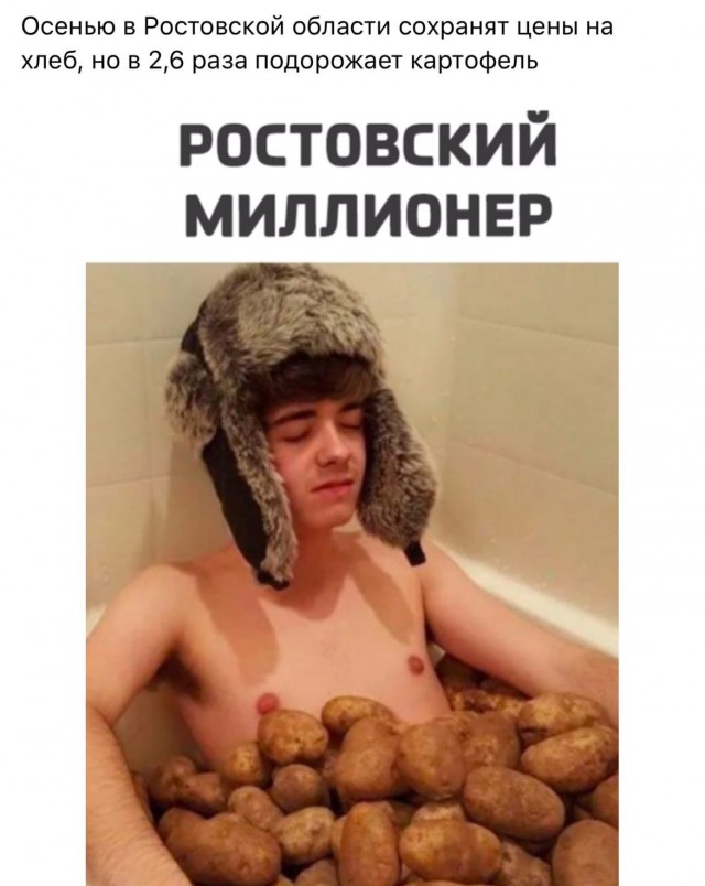 В Ростовской области выстроилась многокилометровая очередь за картошкой по 35 рублей