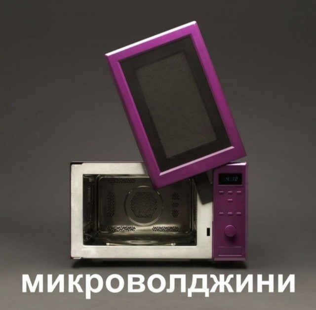 Весёлый полтишок 29.10