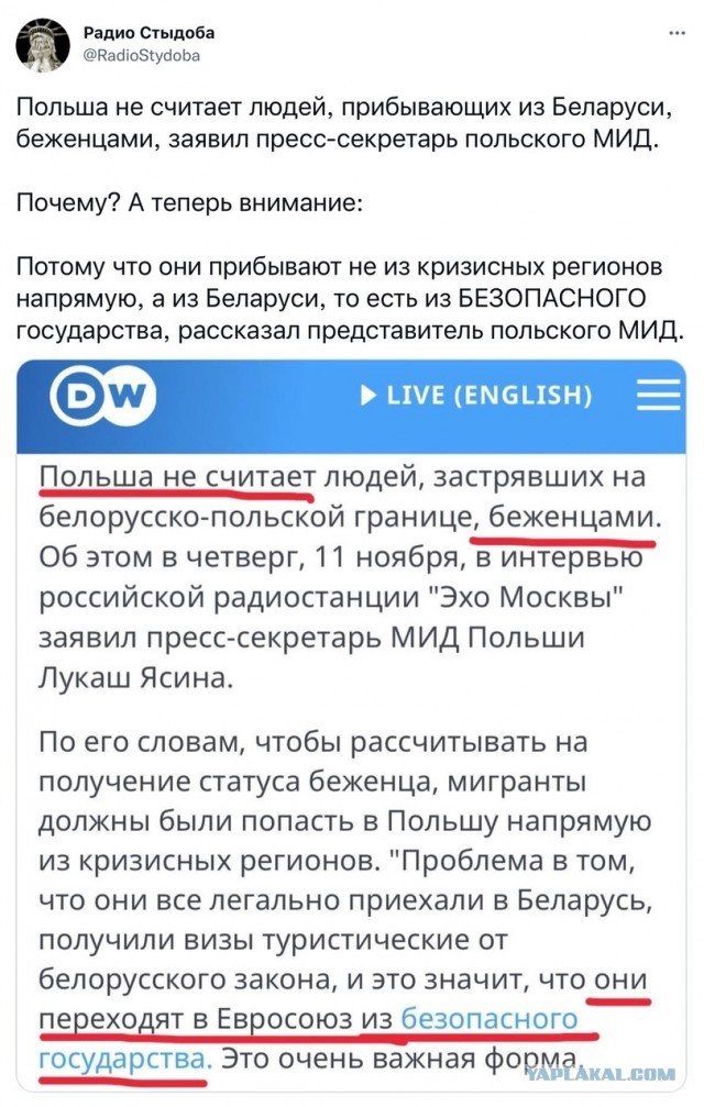 Количество польских силовиков, вставших на пути у мигрантов