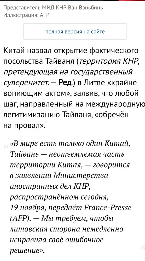 Точно и ёмко