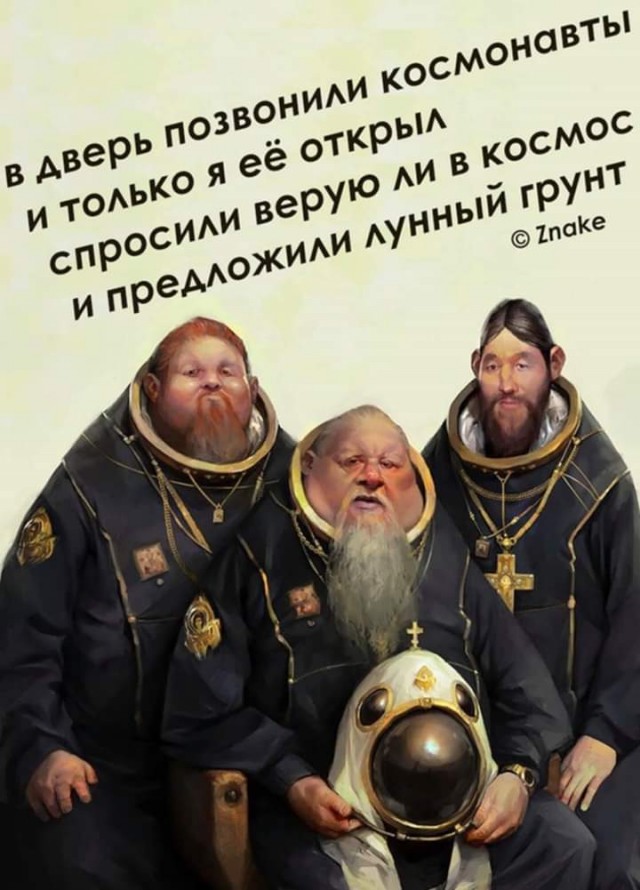 Что произойдёт, когда США признаются, что никогда не были на Луне?