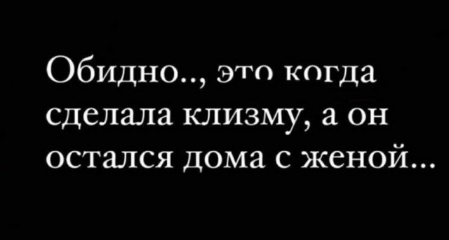 Очередная Хня вам в ленту, дорогие деграданты