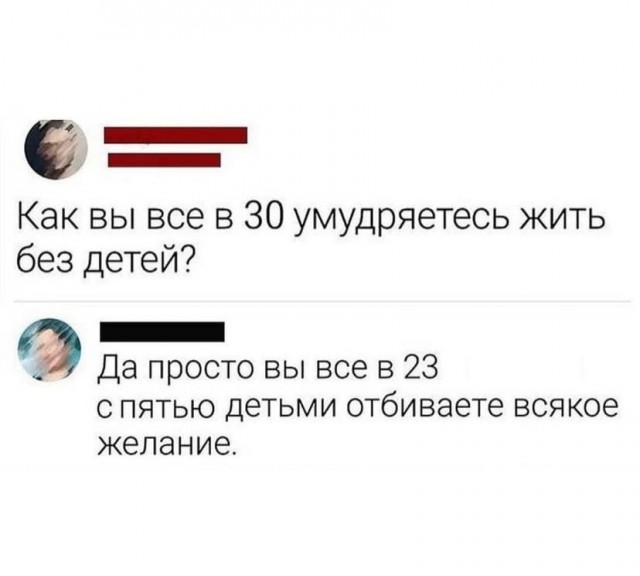 Так себе картинки 24.12.21