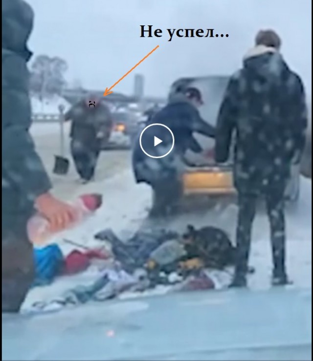 В Уфе водители проявили настоящую взаимовыручку и поддержку