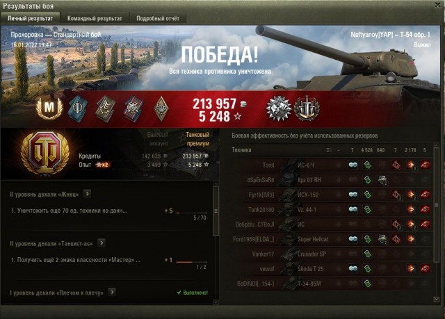 Wargaming 61