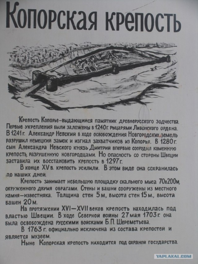 Виртуальный тур по заброшенной крепости