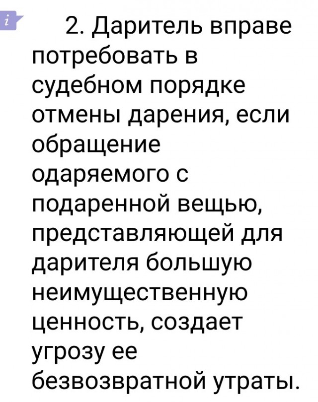 Невестка взялась делить нашу квартиру