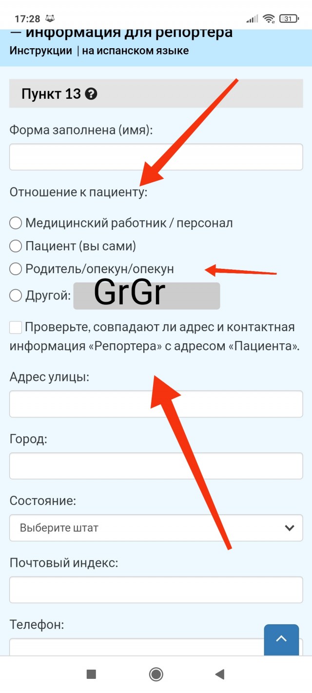 Апокалипсис 2022+