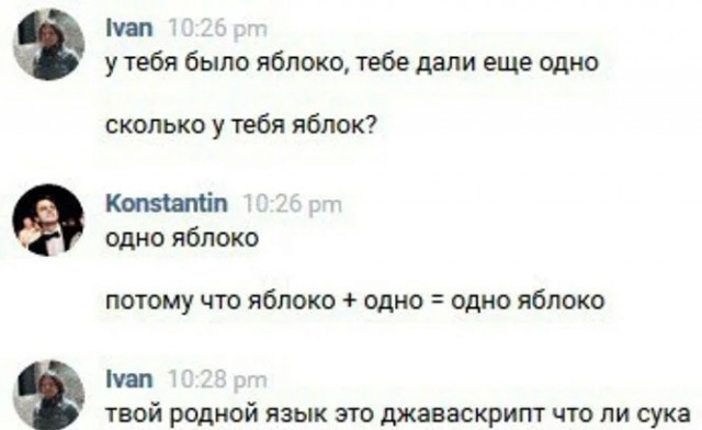 Забавные комментарии из социальных сетей (14.02.22)